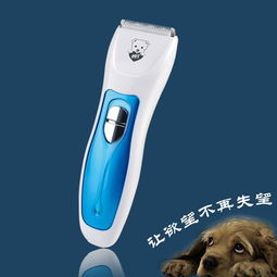 批发优质宠物理发器 鸿盛宠物狗理发工具价格选购指南