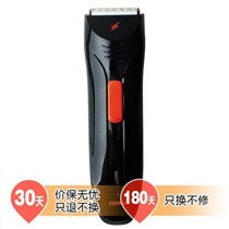 雷瓦RE 667B充电式婴儿理发器评测 静音安全，黑橘色设计吸睛
