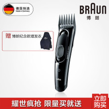 博朗理发器全解析 从选购到使用，一篇搞定你的所有疑问